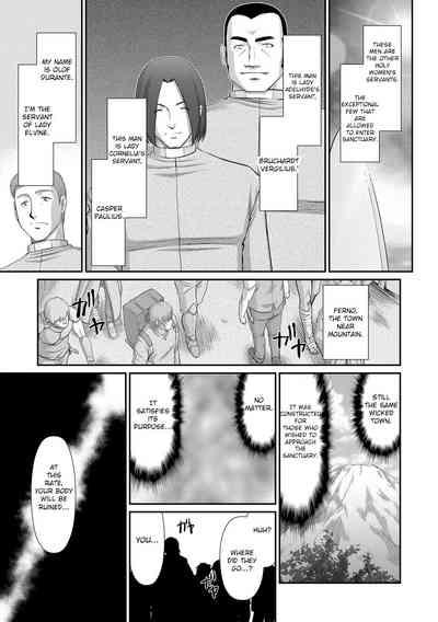 Fantasy Series — Saint Elvine’s Lewd Ecstasy Filled with Demonic Lust [Taira Hajime] [English] [CrowKarasu] [Digital]