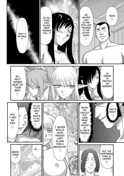 Fantasy Series — Saint Elvine’s Lewd Ecstasy Filled with Demonic Lust [Taira Hajime] [English] [CrowKarasu] [Digital]