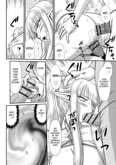 Fantasy Series — Saint Elvine’s Lewd Ecstasy Filled with Demonic Lust [Taira Hajime] [English] [CrowKarasu] [Digital]