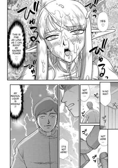 Fantasy Series — Saint Elvine’s Lewd Ecstasy Filled with Demonic Lust [Taira Hajime] [English] [CrowKarasu] [Digital]