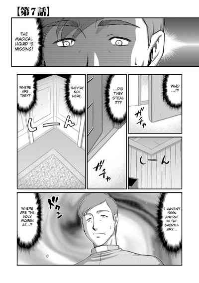 Fantasy Series — Saint Elvine’s Lewd Ecstasy Filled with Demonic Lust [Taira Hajime] [English] [CrowKarasu] [Digital]