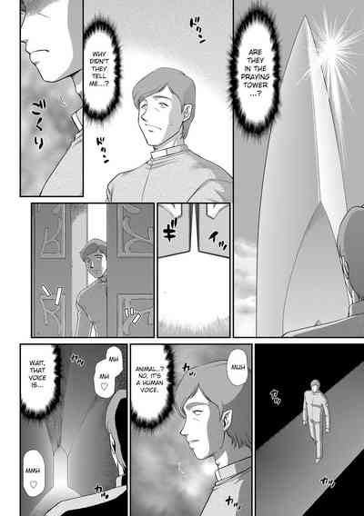 Fantasy Series — Saint Elvine’s Lewd Ecstasy Filled with Demonic Lust [Taira Hajime] [English] [CrowKarasu] [Digital]
