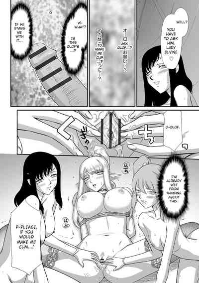 Fantasy Series — Saint Elvine’s Lewd Ecstasy Filled with Demonic Lust [Taira Hajime] [English] [CrowKarasu] [Digital]
