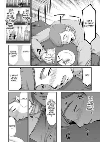 Fantasy Series — Saint Elvine’s Lewd Ecstasy Filled with Demonic Lust [Taira Hajime] [English] [CrowKarasu] [Digital]