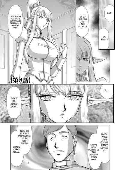 Fantasy Series — Saint Elvine’s Lewd Ecstasy Filled with Demonic Lust [Taira Hajime] [English] [CrowKarasu] [Digital]