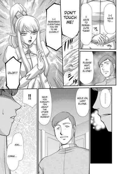 Fantasy Series — Saint Elvine’s Lewd Ecstasy Filled with Demonic Lust [Taira Hajime] [English] [CrowKarasu] [Digital]