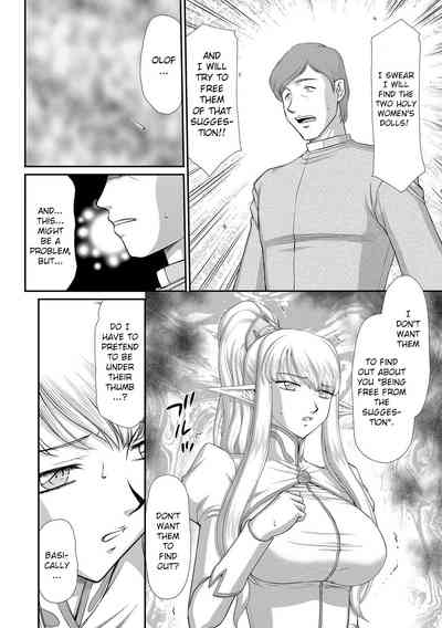 Fantasy Series — Saint Elvine’s Lewd Ecstasy Filled with Demonic Lust [Taira Hajime] [English] [CrowKarasu] [Digital]