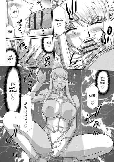 Fantasy Series — Saint Elvine’s Lewd Ecstasy Filled with Demonic Lust [Taira Hajime] [English] [CrowKarasu] [Digital]