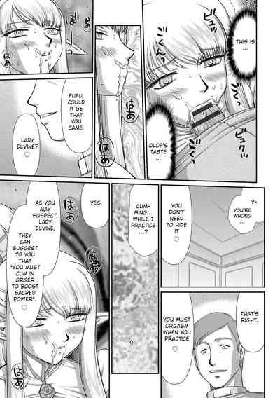 Fantasy Series — Saint Elvine’s Lewd Ecstasy Filled with Demonic Lust [Taira Hajime] [English] [CrowKarasu] [Digital]