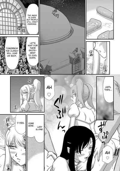 Fantasy Series — Saint Elvine’s Lewd Ecstasy Filled with Demonic Lust [Taira Hajime] [English] [CrowKarasu] [Digital]