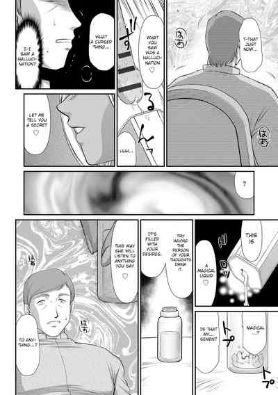 Fantasy Series — Saint Elvine’s Lewd Ecstasy Filled with Demonic Lust [Taira Hajime] [English] [CrowKarasu] [Digital]