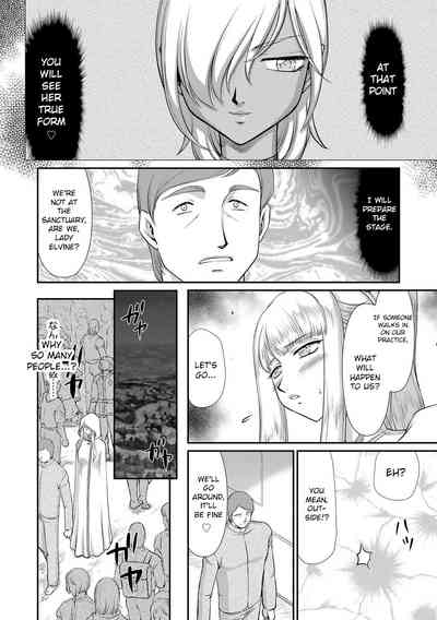 Fantasy Series — Saint Elvine’s Lewd Ecstasy Filled with Demonic Lust [Taira Hajime] [English] [CrowKarasu] [Digital]