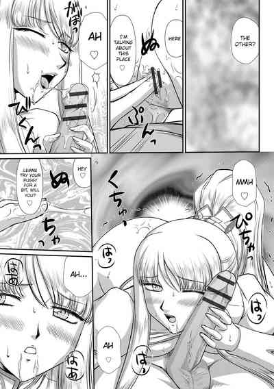 Fantasy Series — Saint Elvine’s Lewd Ecstasy Filled with Demonic Lust [Taira Hajime] [English] [CrowKarasu] [Digital]