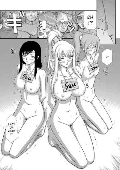 Fantasy Series — Saint Elvine’s Lewd Ecstasy Filled with Demonic Lust [Taira Hajime] [English] [CrowKarasu] [Digital]