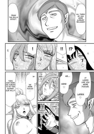 Fantasy Series — Saint Elvine’s Lewd Ecstasy Filled with Demonic Lust [Taira Hajime] [English] [CrowKarasu] [Digital]