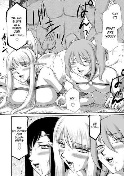 Fantasy Series — Saint Elvine’s Lewd Ecstasy Filled with Demonic Lust [Taira Hajime] [English] [CrowKarasu] [Digital]