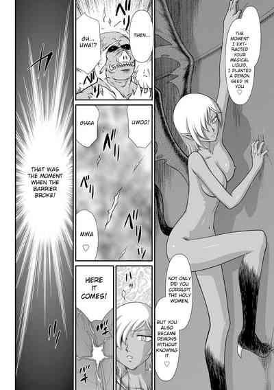 Fantasy Series — Saint Elvine’s Lewd Ecstasy Filled with Demonic Lust [Taira Hajime] [English] [CrowKarasu] [Digital]