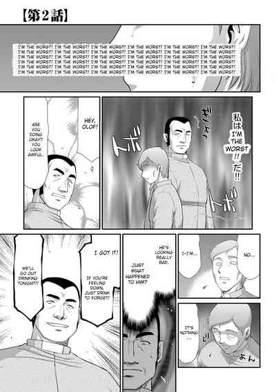 Fantasy Series — Saint Elvine’s Lewd Ecstasy Filled with Demonic Lust [Taira Hajime] [English] [CrowKarasu] [Digital]