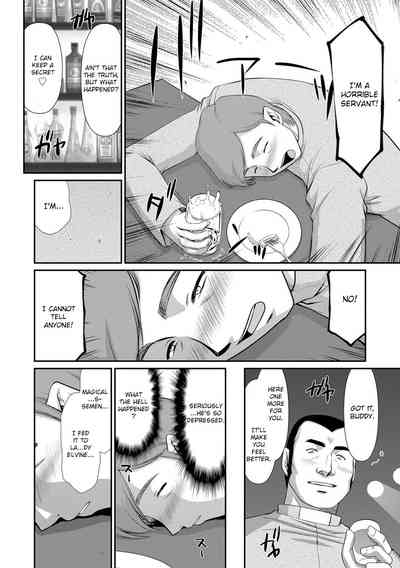 Fantasy Series — Saint Elvine’s Lewd Ecstasy Filled with Demonic Lust [Taira Hajime] [English] [CrowKarasu] [Digital]