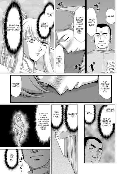 Fantasy Series — Saint Elvine’s Lewd Ecstasy Filled with Demonic Lust [Taira Hajime] [English] [CrowKarasu] [Digital]