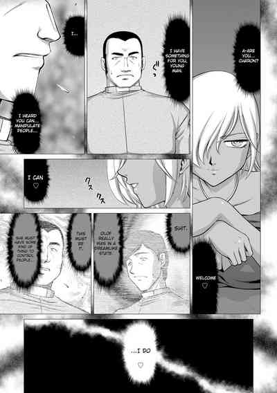 Fantasy Series — Saint Elvine’s Lewd Ecstasy Filled with Demonic Lust [Taira Hajime] [English] [CrowKarasu] [Digital]