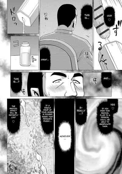 Fantasy Series — Saint Elvine’s Lewd Ecstasy Filled with Demonic Lust [Taira Hajime] [English] [CrowKarasu] [Digital]