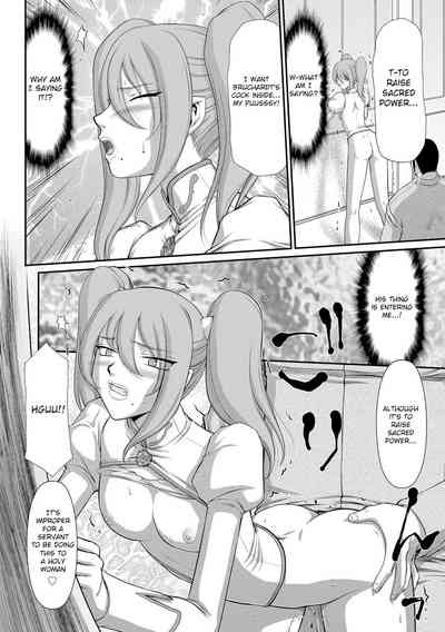 Fantasy Series — Saint Elvine’s Lewd Ecstasy Filled with Demonic Lust [Taira Hajime] [English] [CrowKarasu] [Digital]