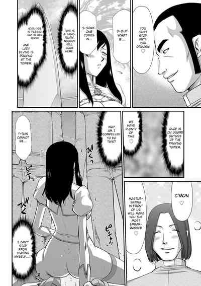 Fantasy Series — Saint Elvine’s Lewd Ecstasy Filled with Demonic Lust [Taira Hajime] [English] [CrowKarasu] [Digital]