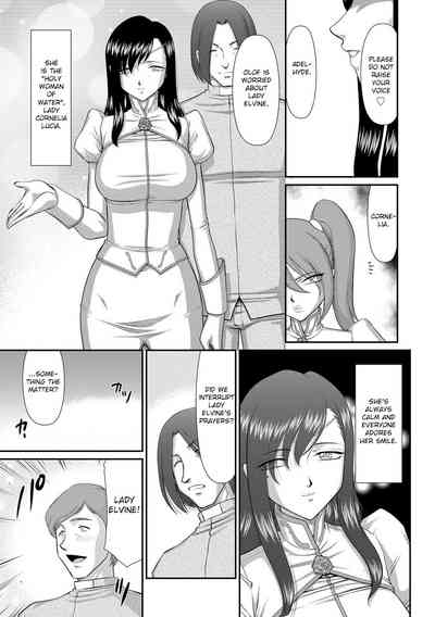 Fantasy Series — Saint Elvine’s Lewd Ecstasy Filled with Demonic Lust [Taira Hajime] [English] [CrowKarasu] [Digital]