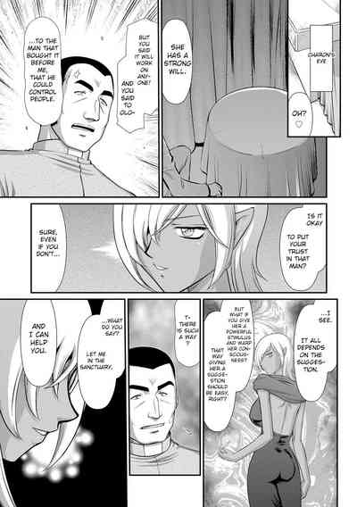 Fantasy Series — Saint Elvine’s Lewd Ecstasy Filled with Demonic Lust [Taira Hajime] [English] [CrowKarasu] [Digital]