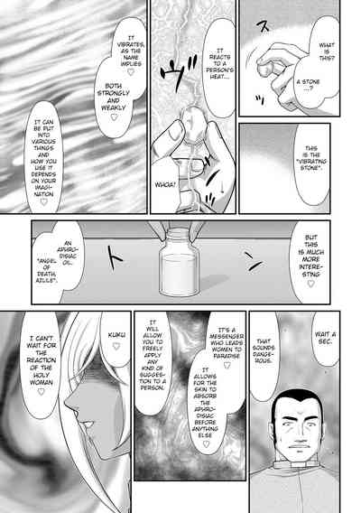 Fantasy Series — Saint Elvine’s Lewd Ecstasy Filled with Demonic Lust [Taira Hajime] [English] [CrowKarasu] [Digital]