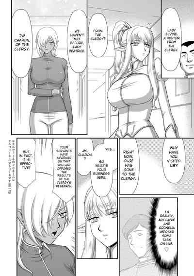 Fantasy Series — Saint Elvine’s Lewd Ecstasy Filled with Demonic Lust [Taira Hajime] [English] [CrowKarasu] [Digital]