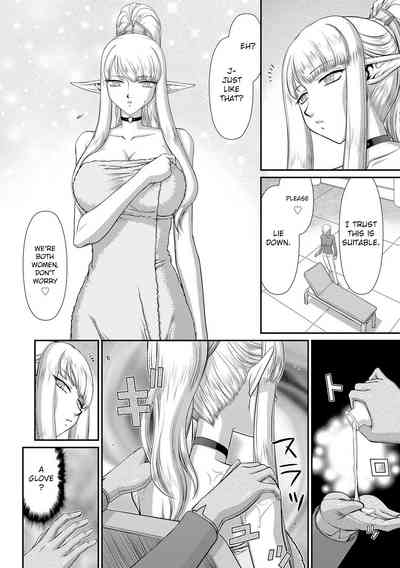 Fantasy Series — Saint Elvine’s Lewd Ecstasy Filled with Demonic Lust [Taira Hajime] [English] [CrowKarasu] [Digital]