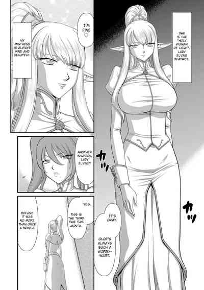 Fantasy Series — Saint Elvine’s Lewd Ecstasy Filled with Demonic Lust [Taira Hajime] [English] [CrowKarasu] [Digital]