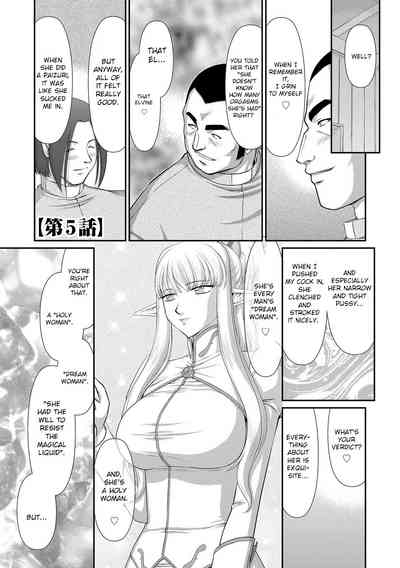 Fantasy Series — Saint Elvine’s Lewd Ecstasy Filled with Demonic Lust [Taira Hajime] [English] [CrowKarasu] [Digital]