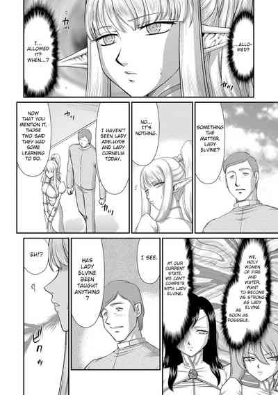 Fantasy Series — Saint Elvine’s Lewd Ecstasy Filled with Demonic Lust [Taira Hajime] [English] [CrowKarasu] [Digital]
