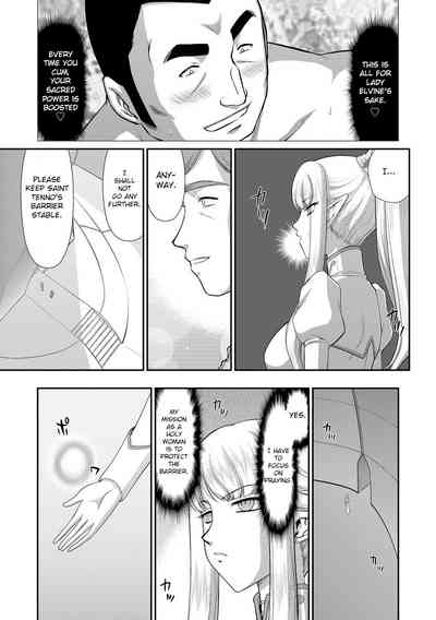 Fantasy Series — Saint Elvine’s Lewd Ecstasy Filled with Demonic Lust [Taira Hajime] [English] [CrowKarasu] [Digital]