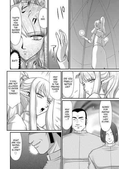 Fantasy Series — Saint Elvine’s Lewd Ecstasy Filled with Demonic Lust [Taira Hajime] [English] [CrowKarasu] [Digital]