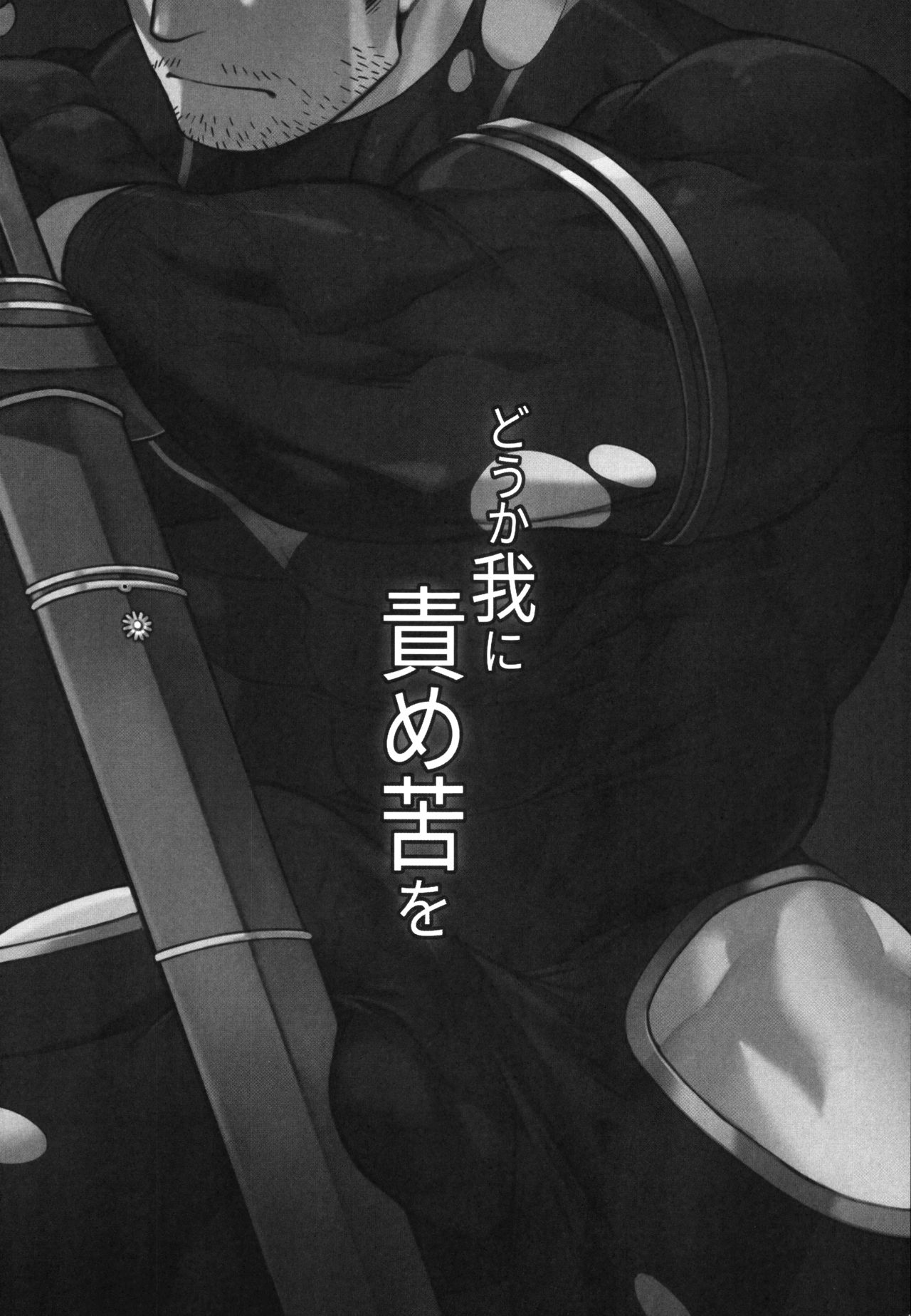 Fantasy Series — Submissive Furry Summoner Gangbang Creampie Compilation [C95 BoxBear GomTang Tokyo Afterschool Summoners English Uwu]