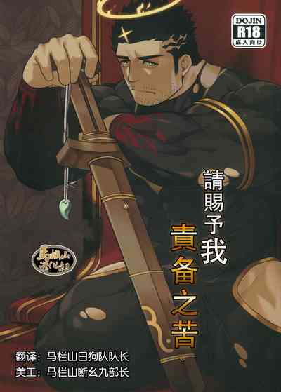 Fantasy Series — Submissive Furry Summoner Gangbang Creampie Compilation [C95 BoxBear GomTang Tokyo Afterschool Summoners English Uwu]