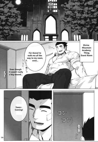 Fantasy Series — Submissive Furry Summoner Gangbang Creampie Compilation [C95 BoxBear GomTang Tokyo Afterschool Summoners English Uwu]