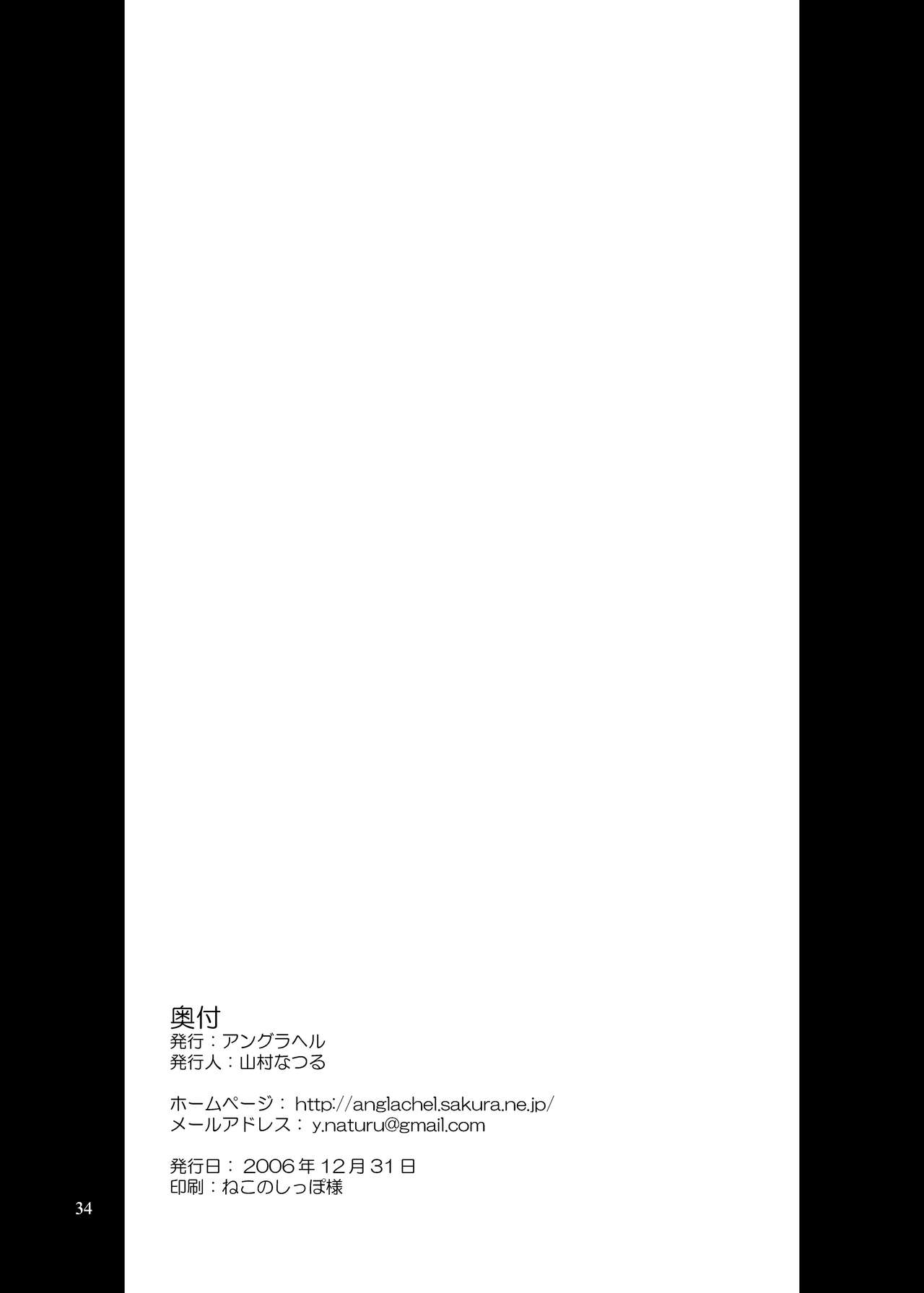 Fantasy Series — Twilight Dancer Gets Fucked Hardcore in Explicit Hentai Scene [Anglachel (Yamamura Natsuru) Dragon Quest IV Digital English EHCOVE]