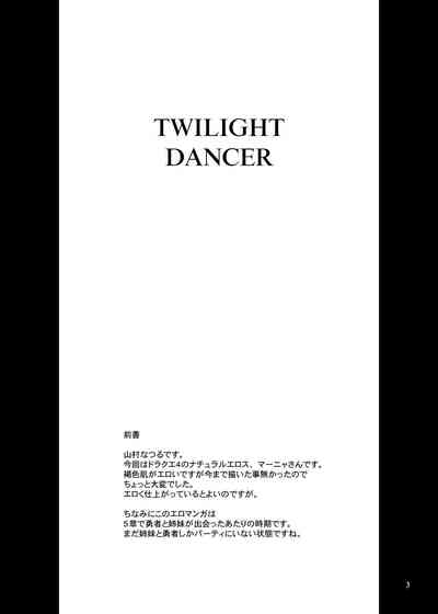 Fantasy Series — Twilight Dancer Gets Fucked Hardcore in Explicit Hentai Scene [Anglachel (Yamamura Natsuru) Dragon Quest IV Digital English EHCOVE]
