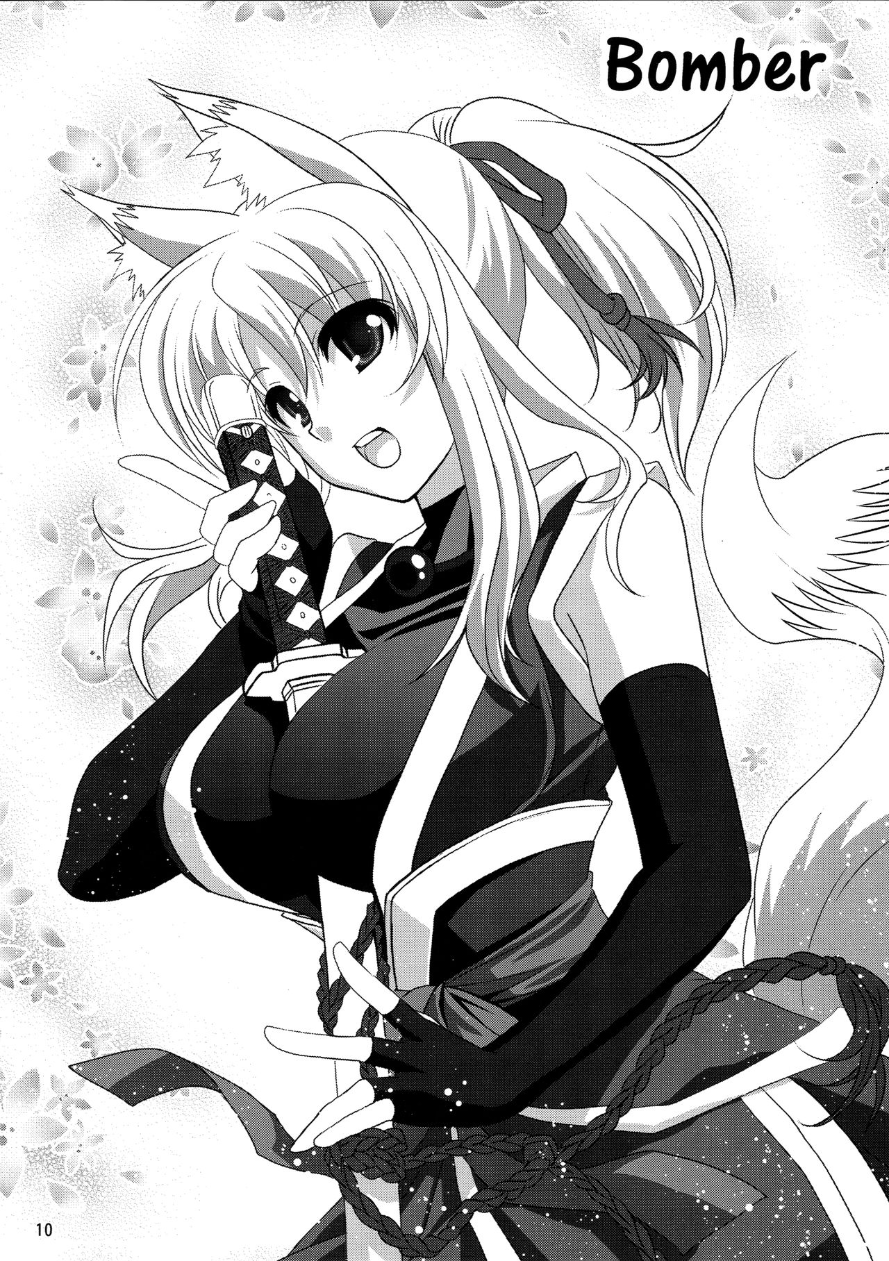 Fantasy Series — Wonderful Bomber Dog Days Fucking