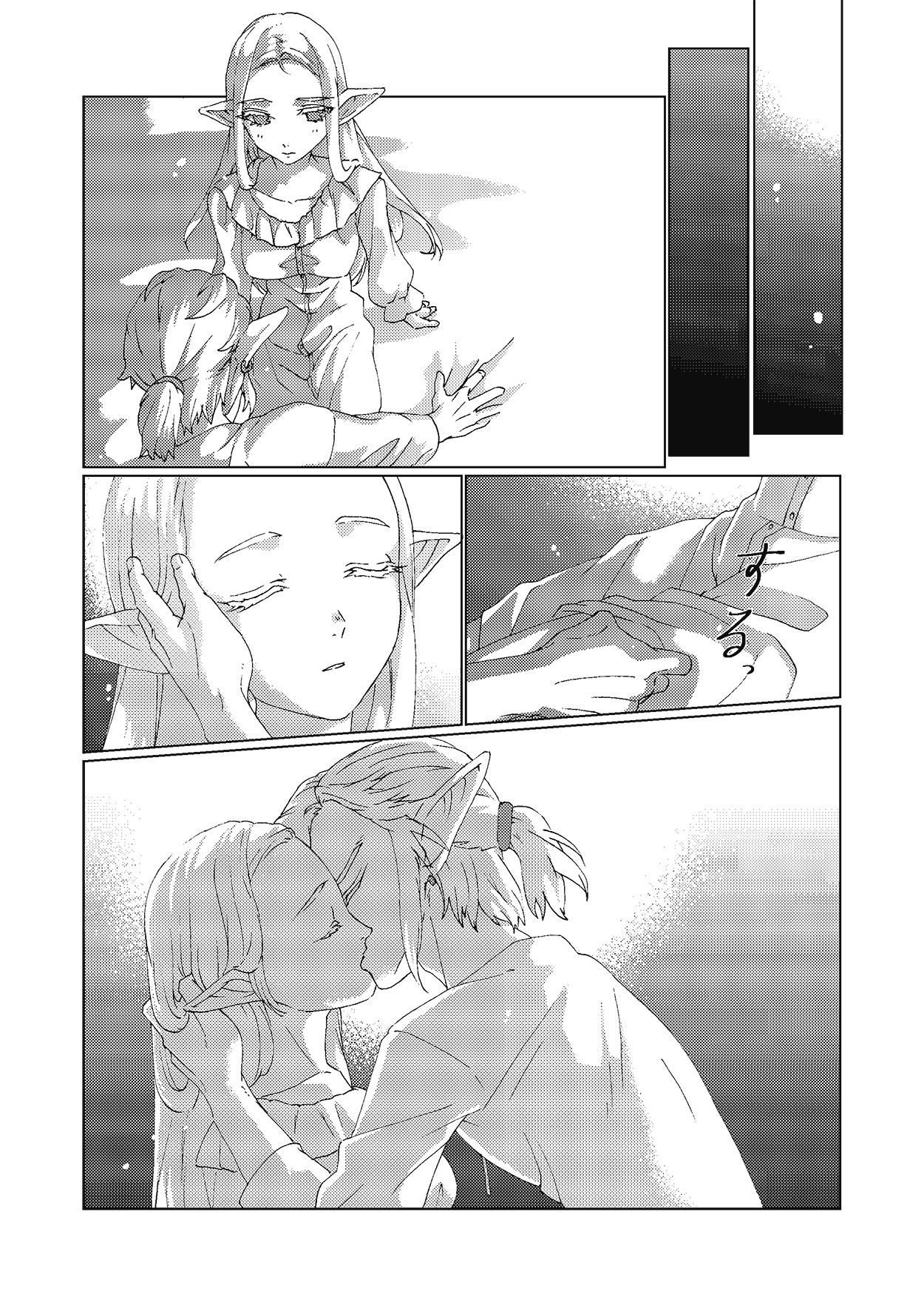 Fantasy Series — Zelda Princess Gets Hardcore Anal and Rough Throat Fucking