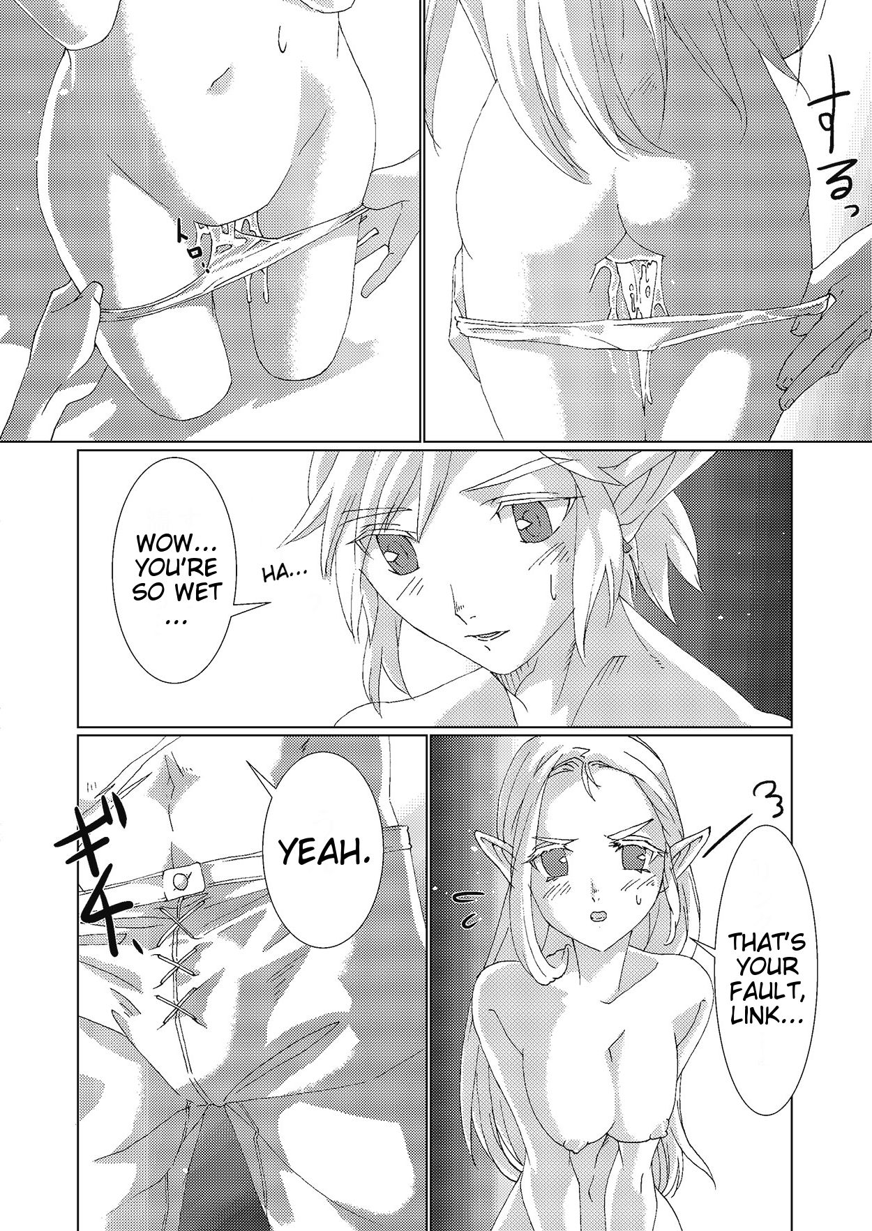 Fantasy Series — Zelda Princess Gets Hardcore Anal and Rough Throat Fucking