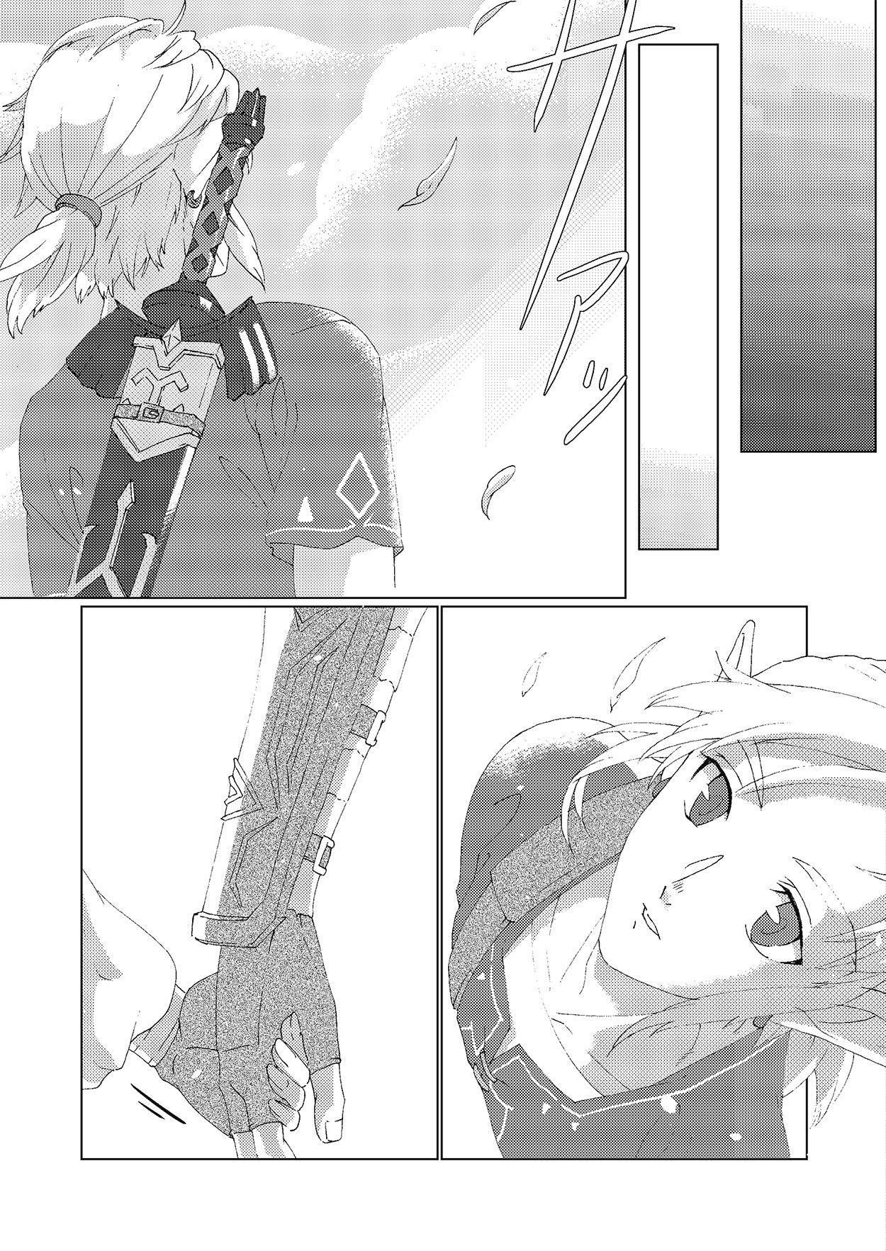 Fantasy Series — Zelda Princess Gets Hardcore Anal and Rough Throat Fucking