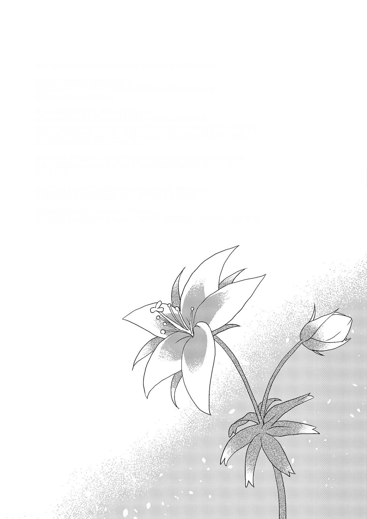 Fantasy Series — Zelda Princess Gets Hardcore Anal and Rough Throat Fucking