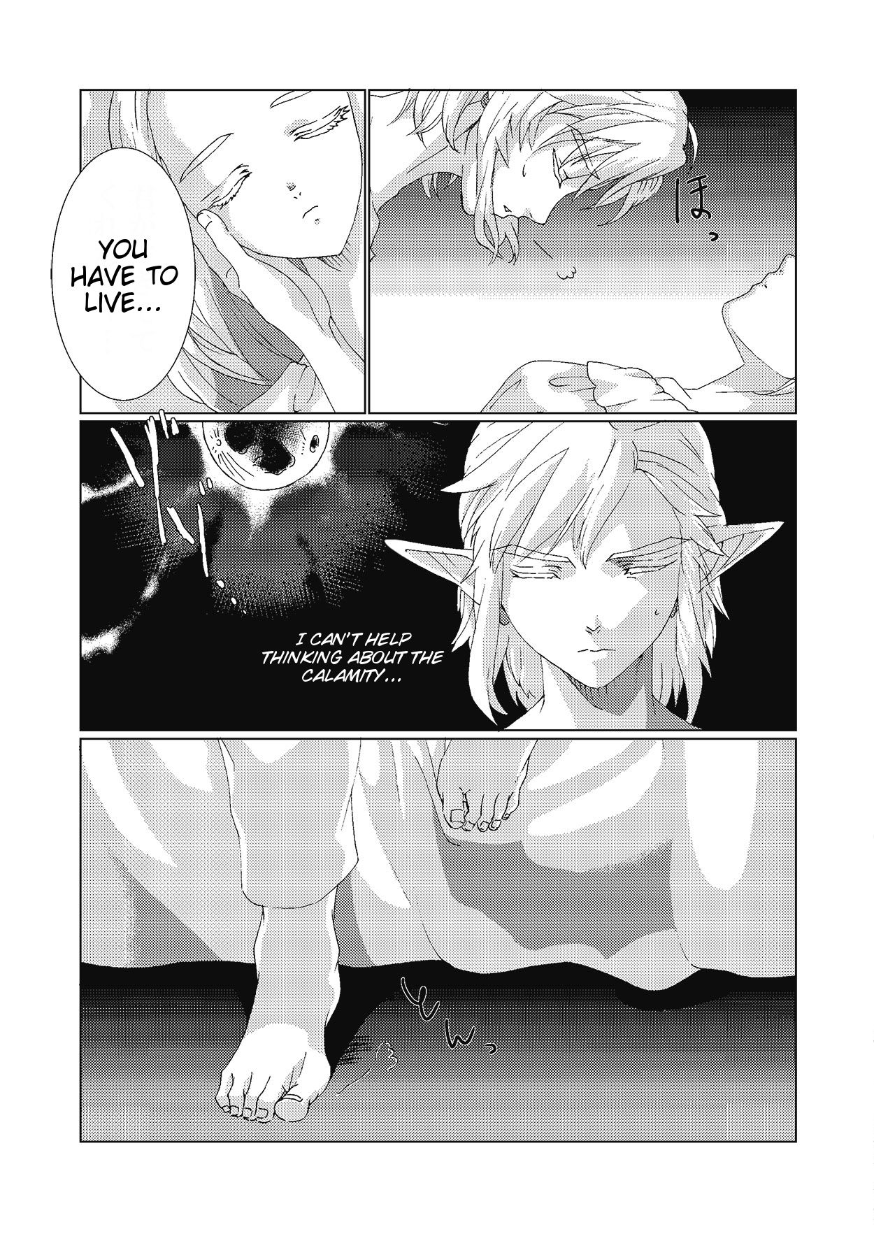 Fantasy Series — Zelda Princess Gets Hardcore Anal and Rough Throat Fucking