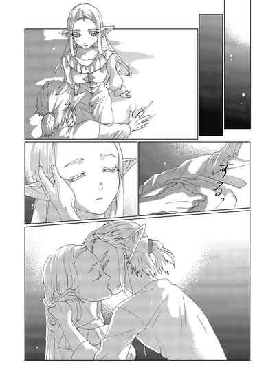 Fantasy Series — Zelda Princess Gets Hardcore Anal and Rough Throat Fucking